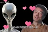 中国ufo事件增加，中国ufo调查
