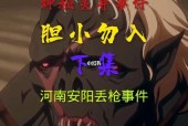河南安阳灵异事件真相小区？安阳鬼故事？