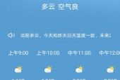 中央气象台郑州天气？郑州气象台预报？