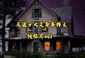 昆仑山灵异事件大全，昆仑山神秘事件