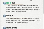 贵州八万山庄灵异事件，贵州九万大山