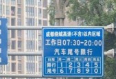 成都限号能在三环外跑吗，成都限号在三环内可以开吗?？