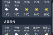 阜新天气预报四十天？阜新天气预报一周天气？