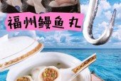 福州特产美食小吃，福州特色美食小吃大全？