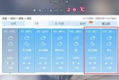 寿县众兴镇天气预报，寿县众兴初级中学图片？
