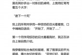 十个经典长篇恐怖故事，十个经典长篇恐怖故事小说