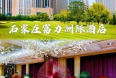 军长砸石家庄酒店事件处理结果，石家庄军长砸水杯？