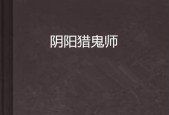 76太湖冤魂，1976年太湖冤魂事件揭秘