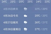 虎林市天气预报虎林？2021年虎林天气预报7天？