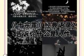 用牙签挑毛孔里的芝麻，毛孔里挑芝麻的视频