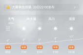 浦东天气预报234，浦东天气预报30天查询