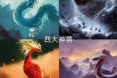 饕餮图片是什么样子的，饕餮的图片霸气