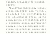 双鱼玉佩事件值多少钱，双鱼玉佩事件中国历史未解之谜？