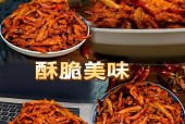 贵州特产美食简介，贵州的特产美食