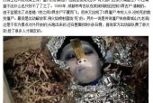 95成都僵尸事件经过，95年僵尸成都僵尸事件视频