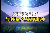 中国ufo真实影像，ufo真实影像记录？