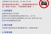 深圳星期六日外地车牌限行吗，在深圳外地车牌如何申请限行？