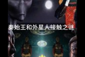 有哪些未解之谜已经解开？未解之谜有解开的吗？
