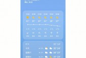 北京地区一周内天气，北京地区一周内天气预报