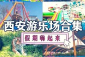 泾阳乐华城天气预报，泾阳乐华城天气预报15天？