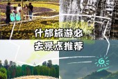 什邡市一周天气预报？什邡天气情况？
