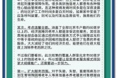 巨人观app，巨人观尸图片大全