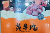 安徽美食特产简介，安徽美食特产有哪些