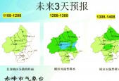 赤峰明天天气有雪没，赤峰明天还有雪吗