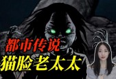 猫脸老太太科学解释，猫脸老太太是真的还是假的？