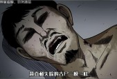 真实僵尸录像？真实僵尸20+30=90分钟？