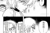 北京330公交车漫画？北京330公交车灵异事件漫画？