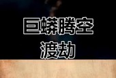 奇闻怪事大全下载，奇闻怪事大全下载手机版