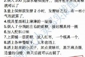 南京特产美食梅花糕的做法？梅花糕 南京？