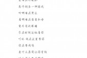 前十禁曲妹妹背着洋娃娃试听，前十禁曲妹妹背着洋娃娃在线听？
