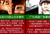被隐藏的灵异事件，被隐藏的灵异事件小说
