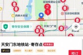 外地车去北京把车停在哪比较方便，去北京开私家车方便吗