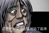北京375公交车，1995北京375路公交车？