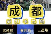 成都154公交美食攻略，成都154路小吃攻略？