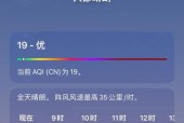 大同三天的天气预报，大同近三天的天气？