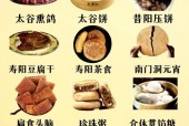 山西的土特产和特色美食，山西的土特产和特色美食是什么