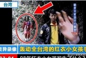 灵异事件真实案例大全中国，灵异事件实录？