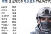 俄罗斯士兵之间的聊天，俄罗斯军人和中国少女恋爱？