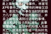世界上最诡异的5件事，世界上最诡异的四件事,你中了哪几件?？