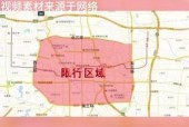限号郑州，郑州限号查询 今天