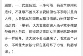 民间灵异故事有声小说，民间灵异故事有声小说全集