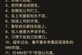 晚上不能去的十个地方，晚上不能去医院哪些地方？