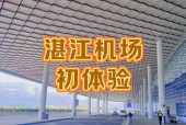 吴川市今天天气预报，吴川市今天天气预报二〖Fourteen〗、时查询？