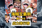 霍金斯死亡三十秒全程，霍金斯死亡,视频