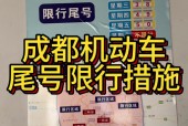 重庆市车辆限号最新规定时间，重庆限号是全天吗
