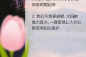 上海的天气说说心情，上海的天气说说心情短语？